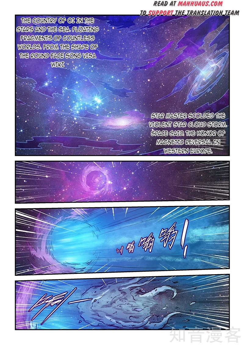 Forty Milleniums of Cultivation Chapter 280 2